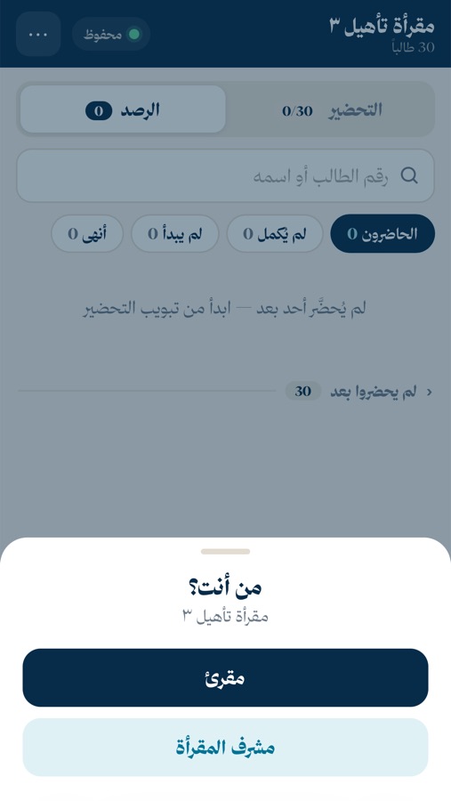 من أنت