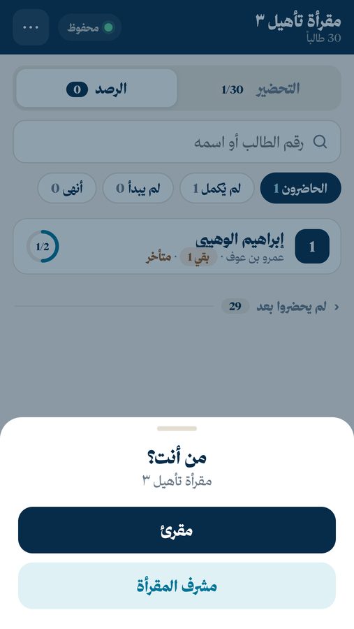 من أنت